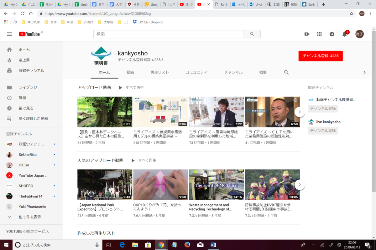 f:id:ecororin:20190313220658p:plain f:id:ecororin:20190313220658p:plain