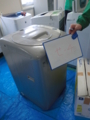 f:id:ecosaburo2010:20130223001854j:image:medium