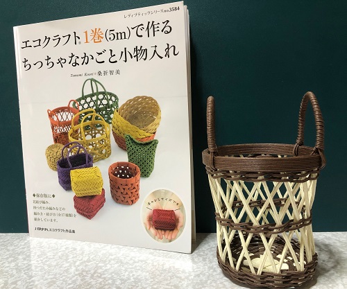 矢来編みの透かし編みかご