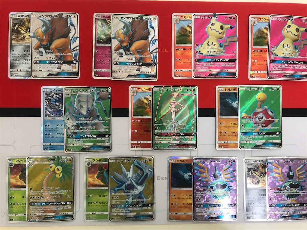 ポケカ 4万円分のオリパを買ったら総額いくら 開封 遊星からの物体です