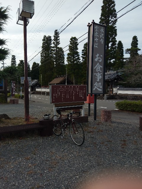 f:id:ecotencyo:20211027155504j:image