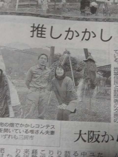 f:id:ecotencyo:20211112103429j:image