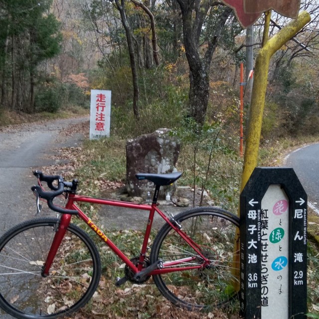 f:id:ecotencyo:20211130194848j:image