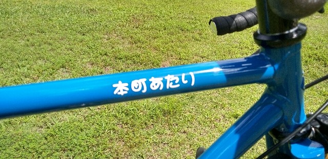f:id:ecotencyo:20220802194322j:image