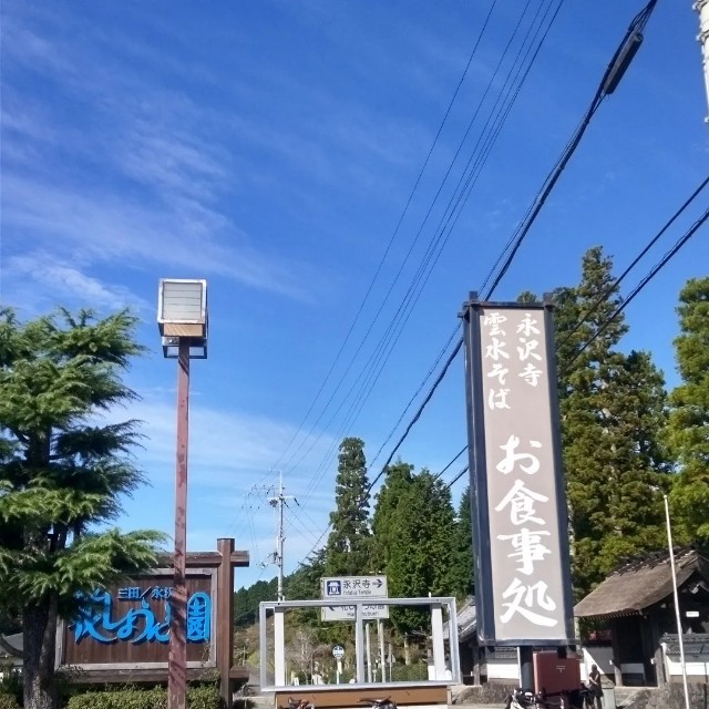 f:id:ecotencyo:20220925123319j:image