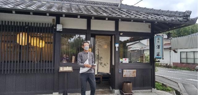 f:id:ecotencyo:20221018201023j:image