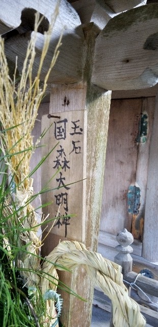 f:id:ecotencyo:20230103165732j:image