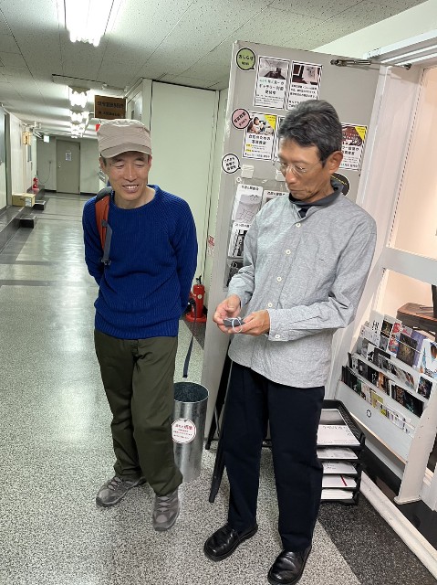 f:id:ecotencyo:20231107190412j:image