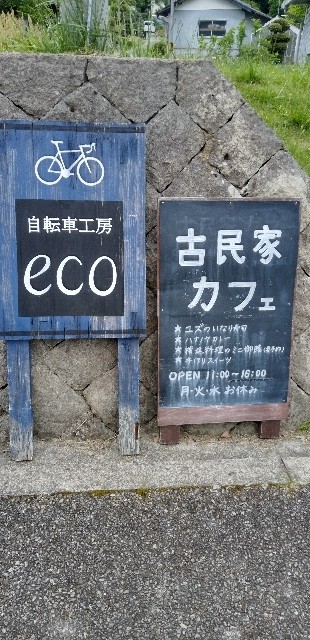 f:id:ecotencyo:20250516120754j:image