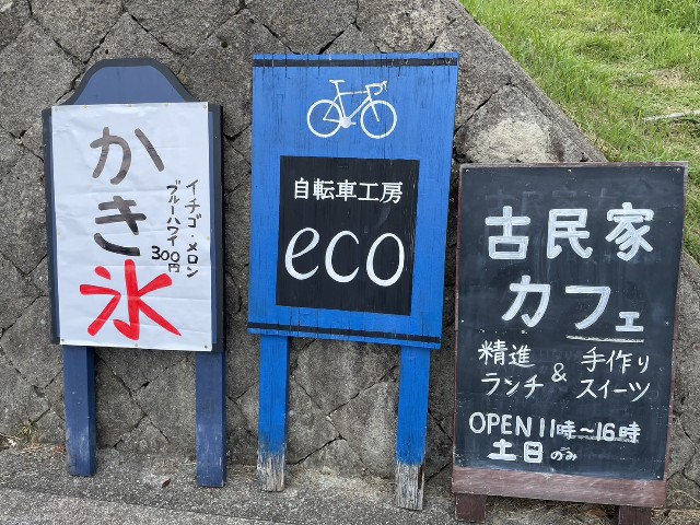 f:id:ecotencyo:20250712215751j:image