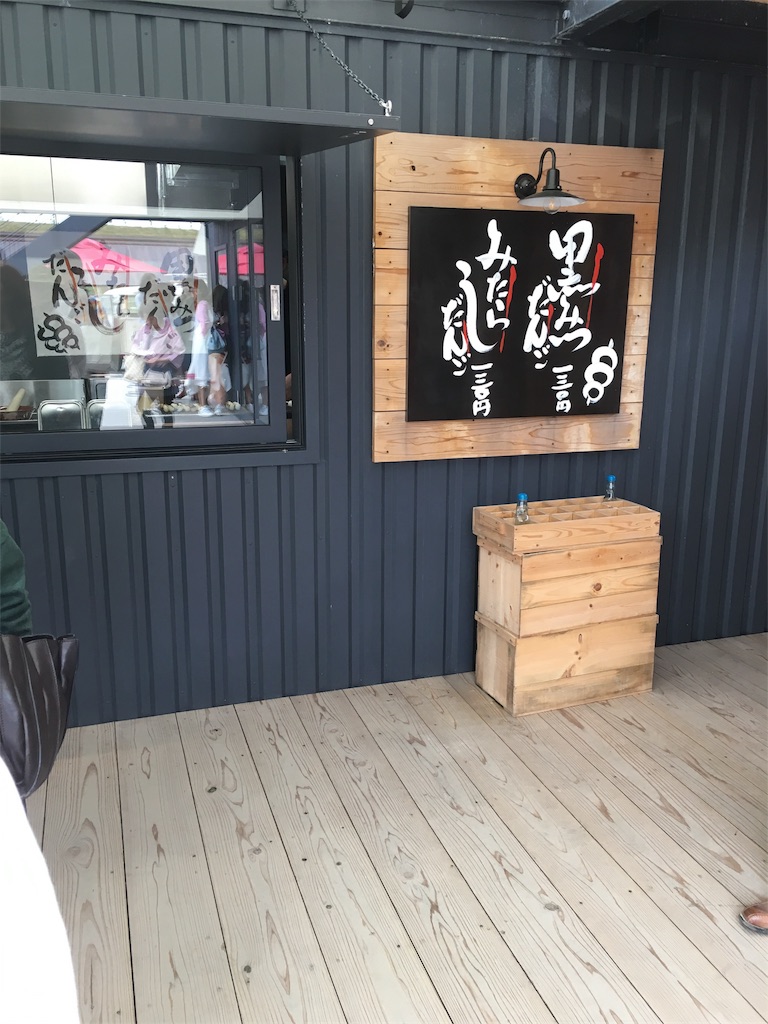 f:id:ecowriter-mys:20170522130729j:image f:id:ecowriter-mys:20170522130729j:image