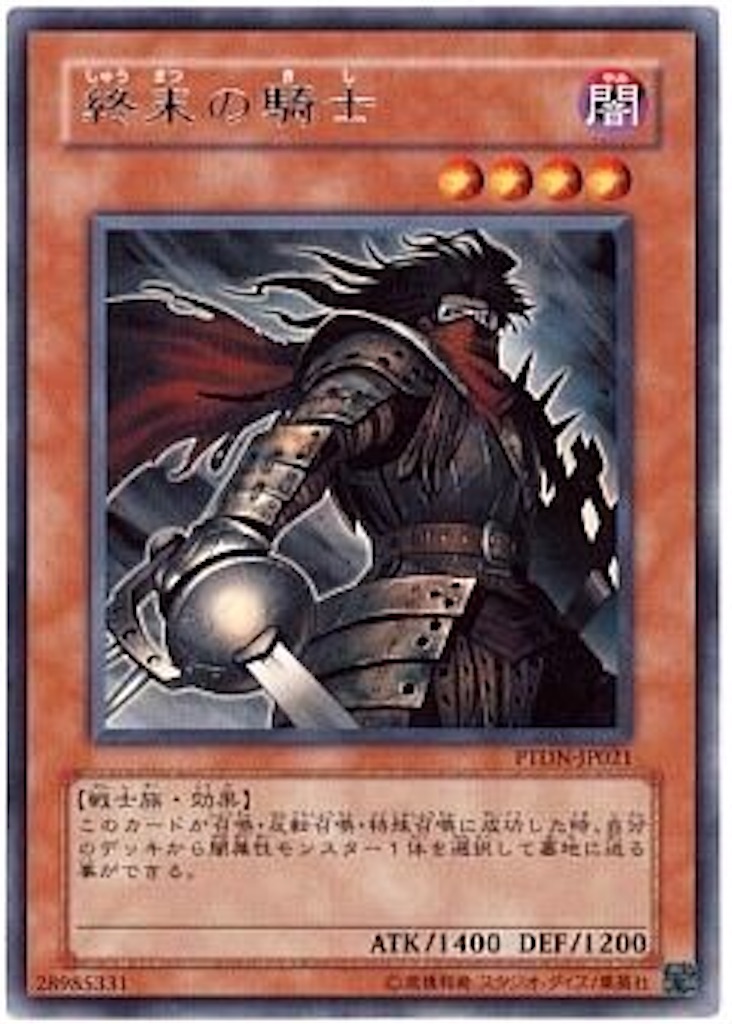 私の限界キャラデッキ紹介 橘一角編 ヒロリアン S カオスブログ
