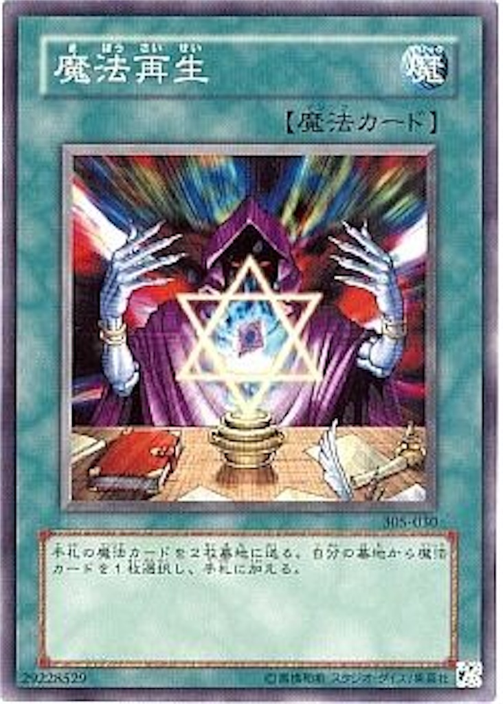 私の限界キャラデッキ紹介 橘一角編 ヒロリアン S カオスブログ