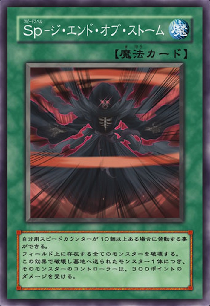 ヒロリアン S カオスブログ