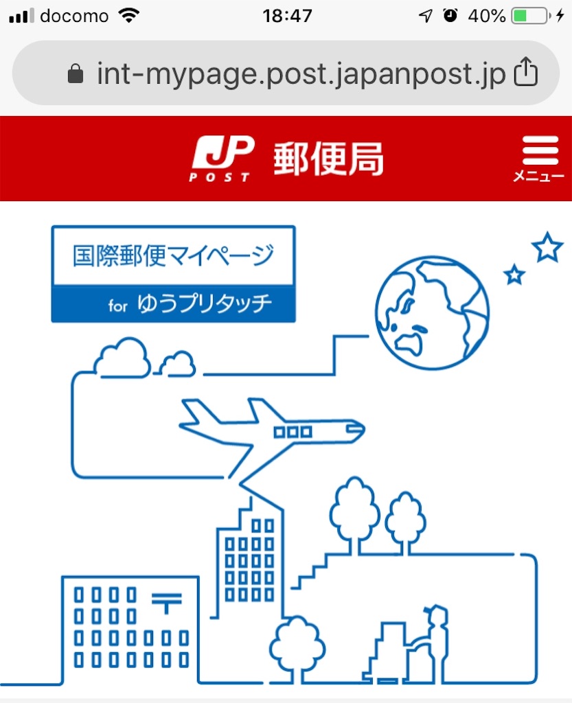 f:id:ectammy0928:20190628222030j:image