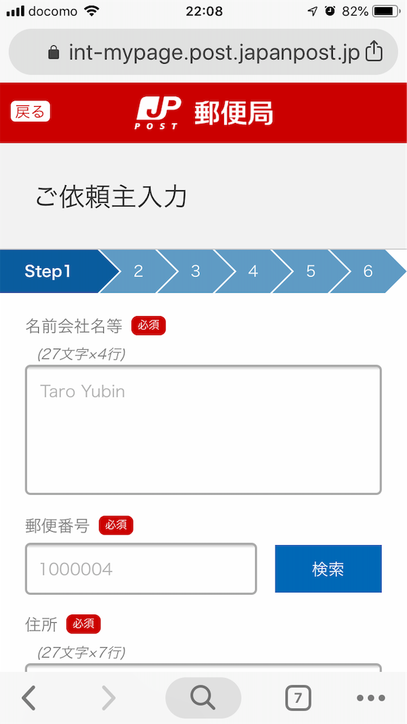 f:id:ectammy0928:20190628222037p:image