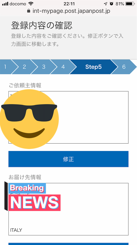 f:id:ectammy0928:20190628222052p:image