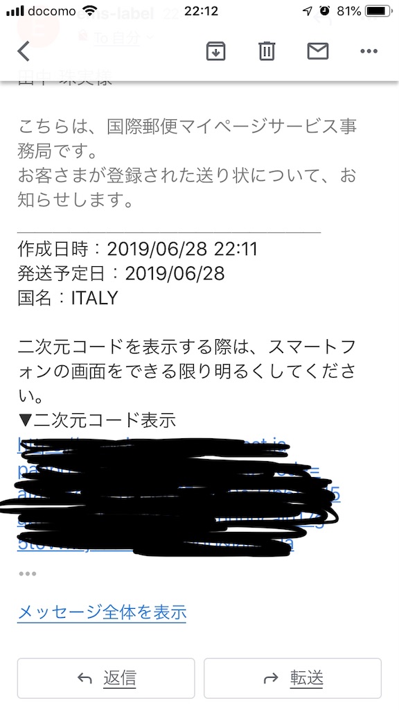 f:id:ectammy0928:20190628222100j:image