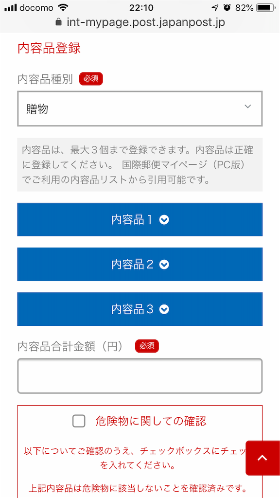 f:id:ectammy0928:20190628222312p:image