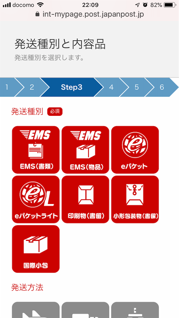 f:id:ectammy0928:20190628222339p:image
