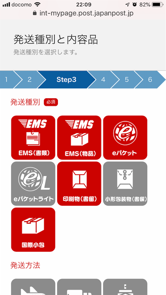 f:id:ectammy0928:20190628222352p:image