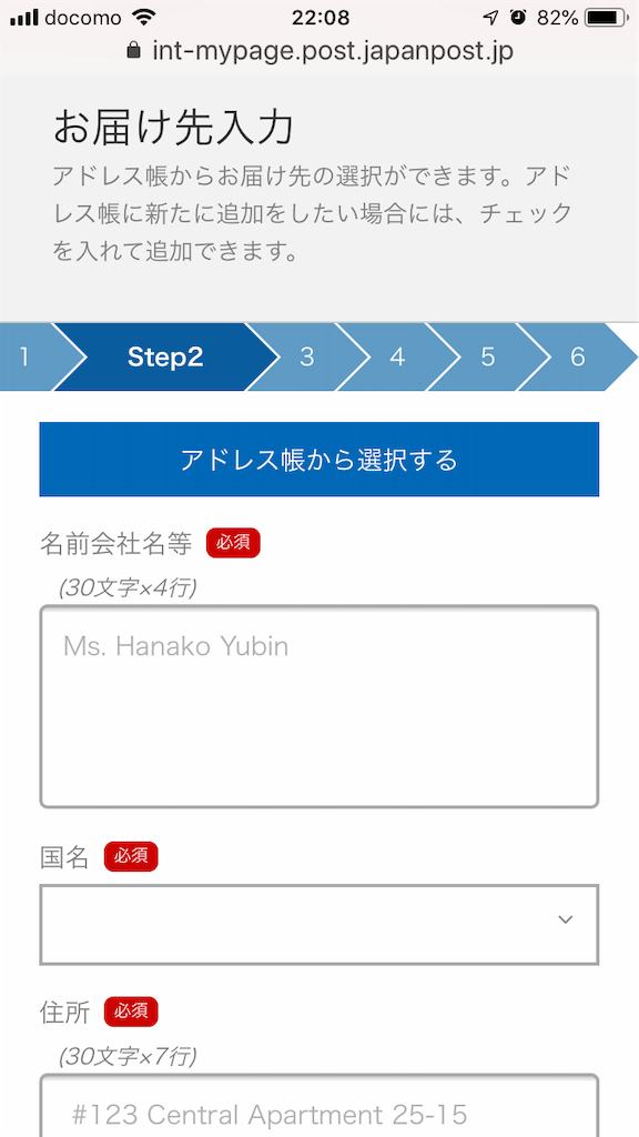 f:id:ectammy0928:20190628222401p:image