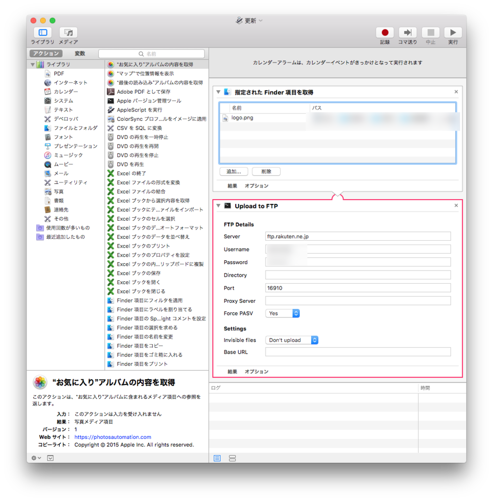 f:id:ectech:20160712150234p:plain f:id:ectech:20160712150234p:plain