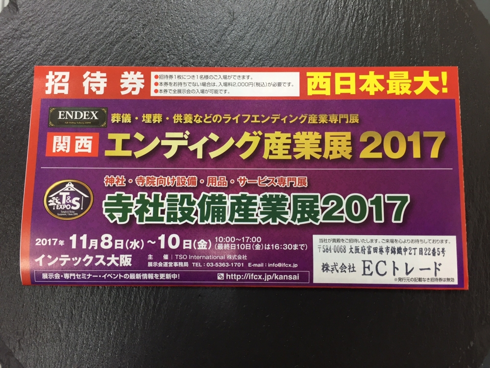 f:id:ectrade:20180928201412j:plain f:id:ectrade:20180928201412j:plain