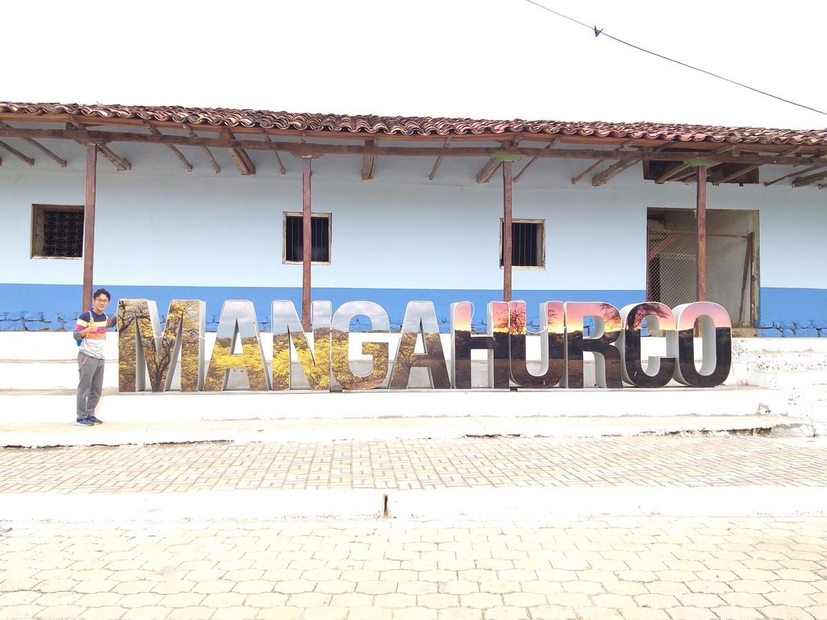 f:id:ecuadorsekido:20200322024356j:plain f:id:ecuadorsekido:20200322024356j:plain