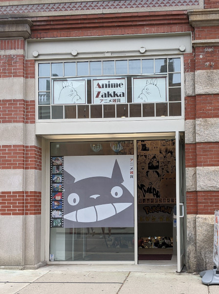 ボストン Newbury Streetのアニメ雑貨