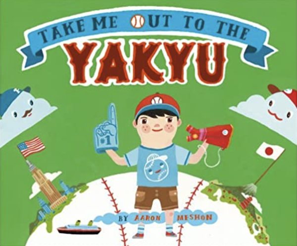 英語絵本 Take me out to the YAKYU by Aaron Meshon