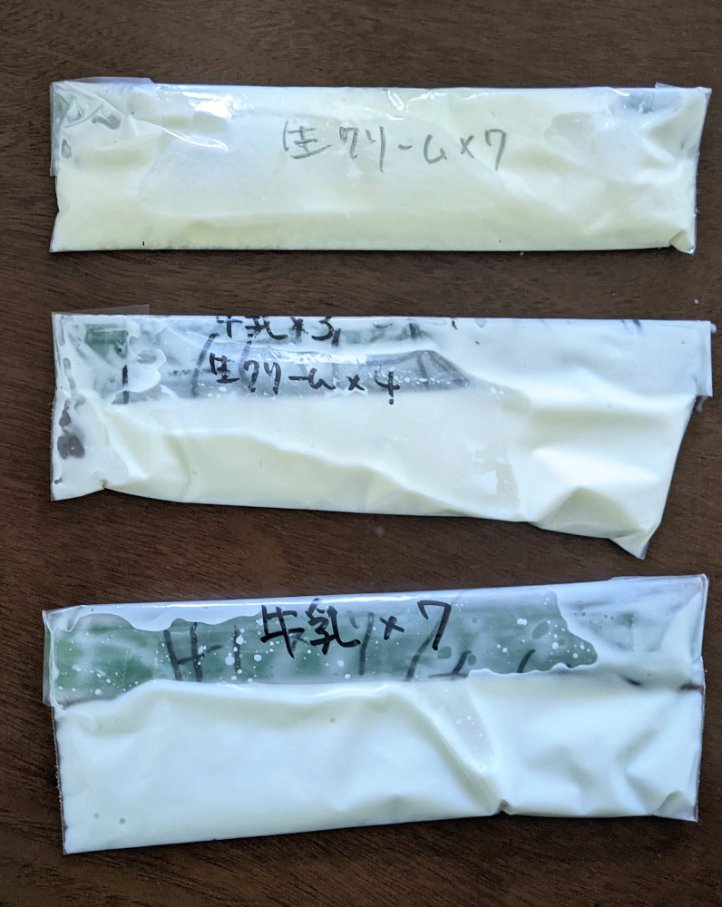 理科実験 氷と塩を混ぜてシャカシャカ1分 アイスクリーム作り 頬杖日記 理科実験 氷と塩を混ぜてシャカシャカ1分 アイスクリーム作り 頬杖日記