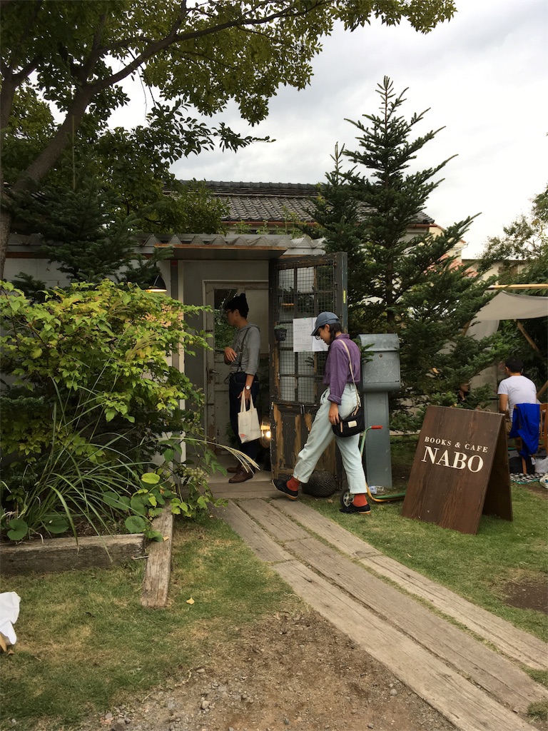 f:id:eda-k_0423186:20161012200056j:image f:id:eda-k_0423186:20161012200056j:image