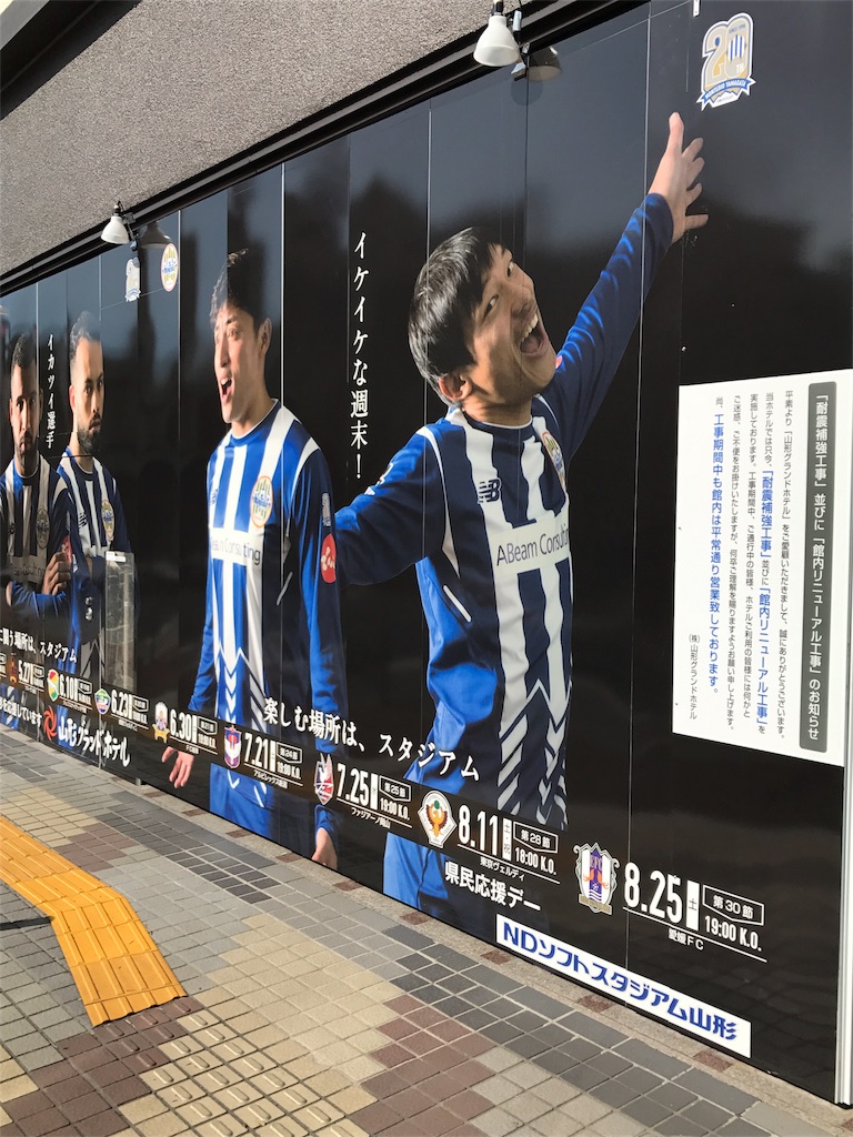 f:id:edaaaa383:20180318124803j:image