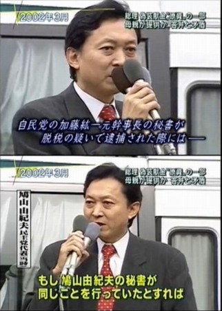 f:id:edacat:20091130195207j:image:left f:id:edacat:20091130195207j:image:left