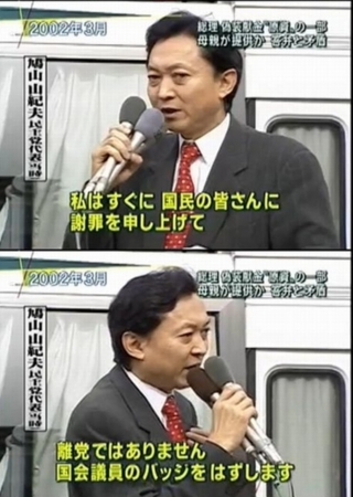 f:id:edacat:20091130195208j:image:left f:id:edacat:20091130195208j:image:left