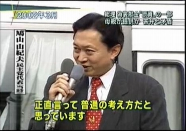 f:id:edacat:20091130195209j:image:left f:id:edacat:20091130195209j:image:left