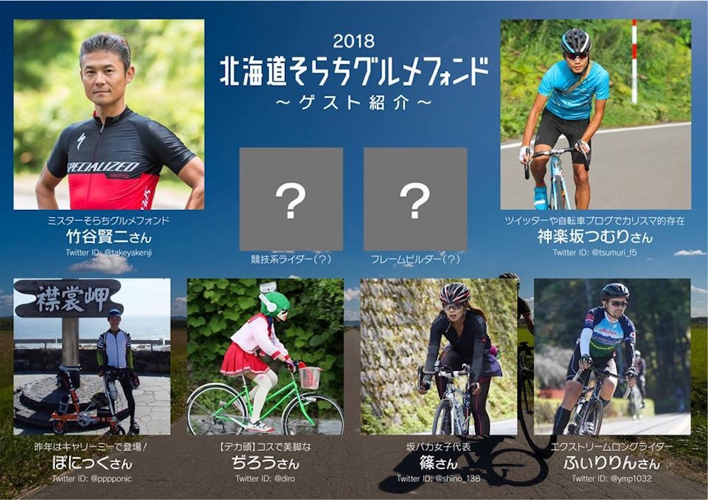 f:id:edamame0416:20180915170834j:image
