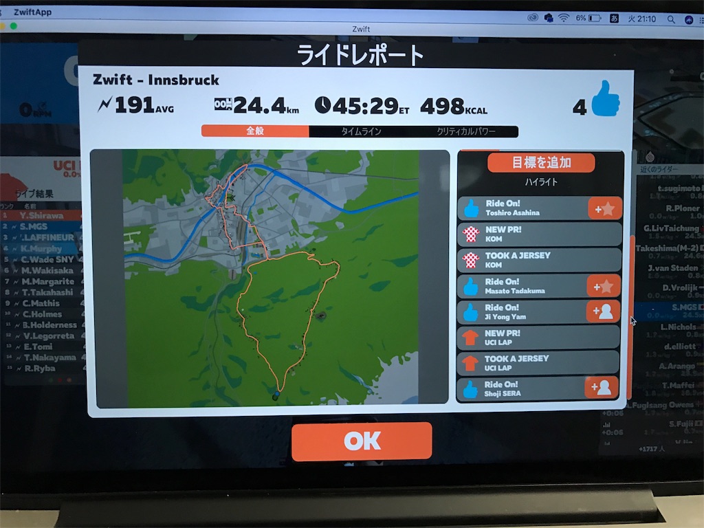 f:id:edamame0416:20180919075552j:image
