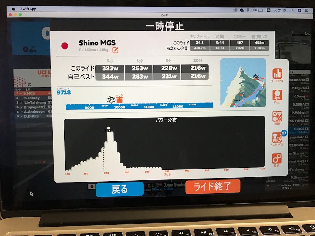 f:id:edamame0416:20180919075609j:image