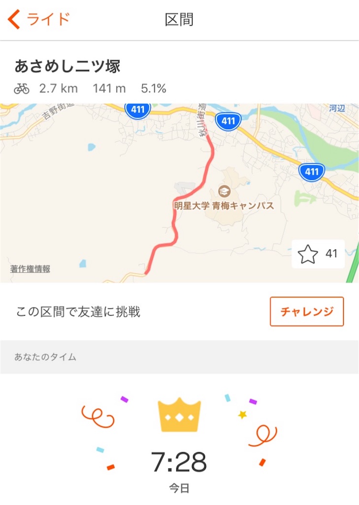 f:id:edamame0416:20180919082201j:image
