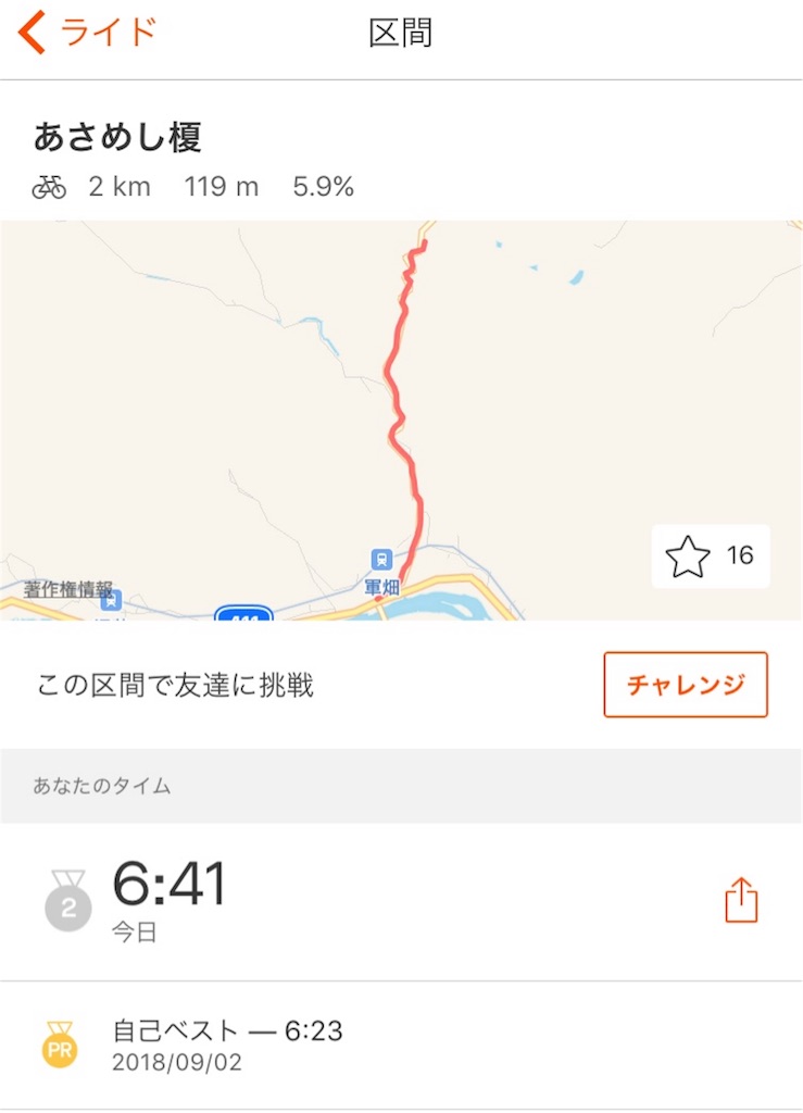 f:id:edamame0416:20180919085043j:image