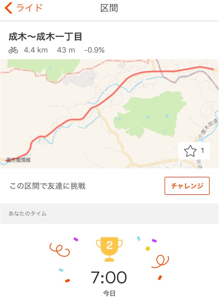 f:id:edamame0416:20180919085707j:image