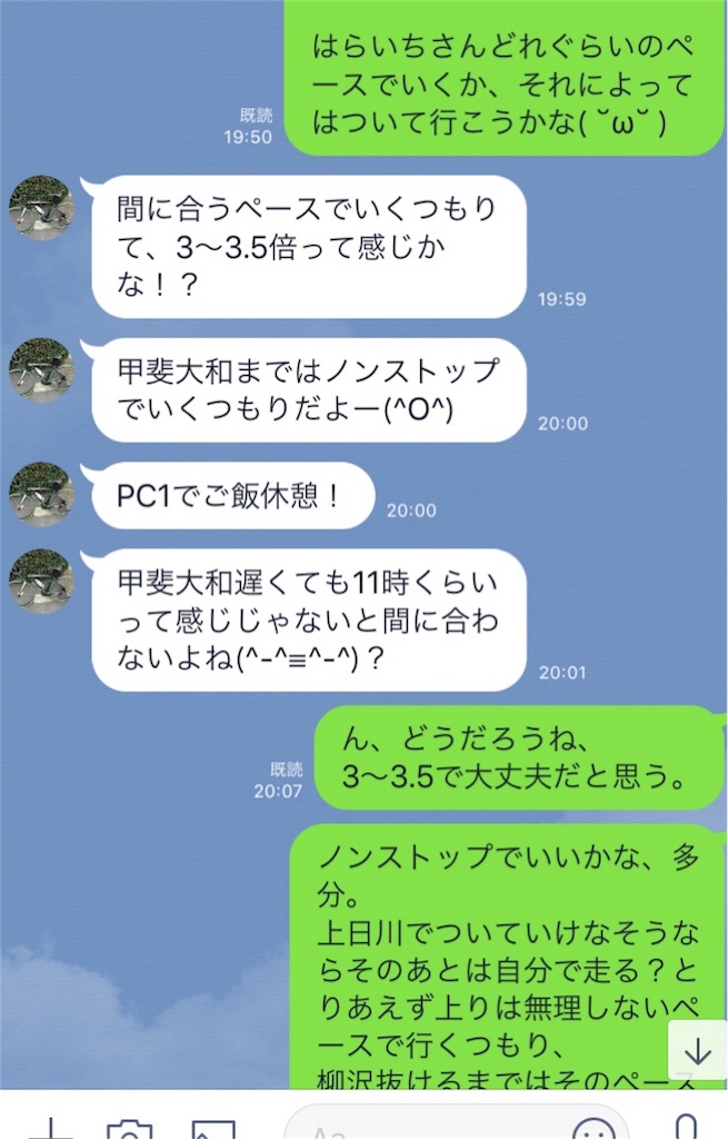 f:id:edamame0416:20180923175856j:image