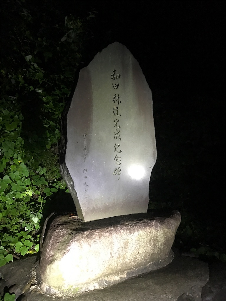 f:id:edamame0416:20180924213505j:image