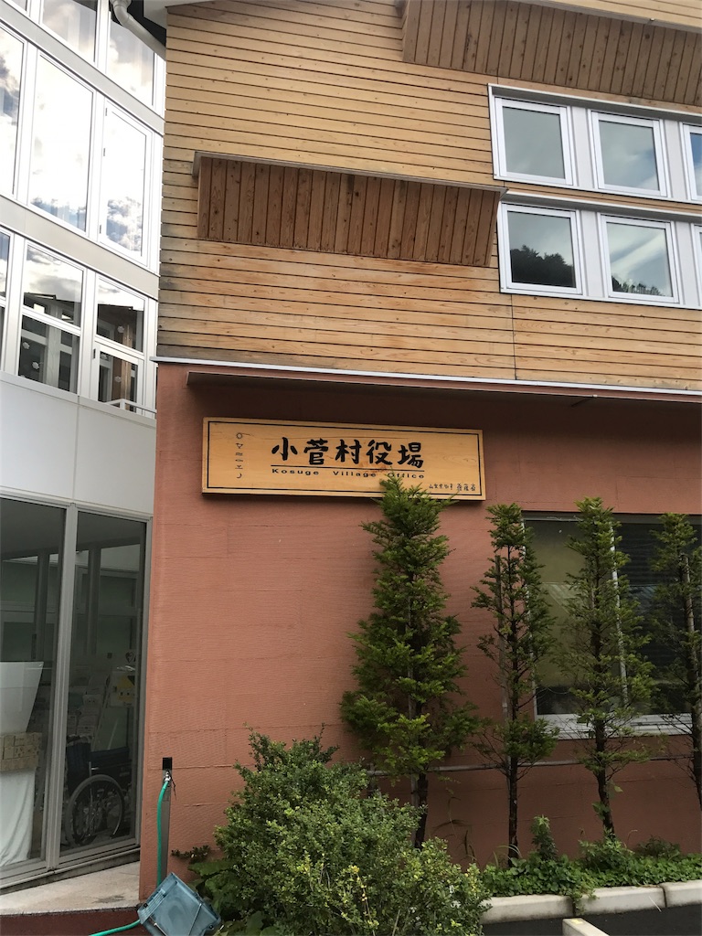 f:id:edamame0416:20180924214754j:image