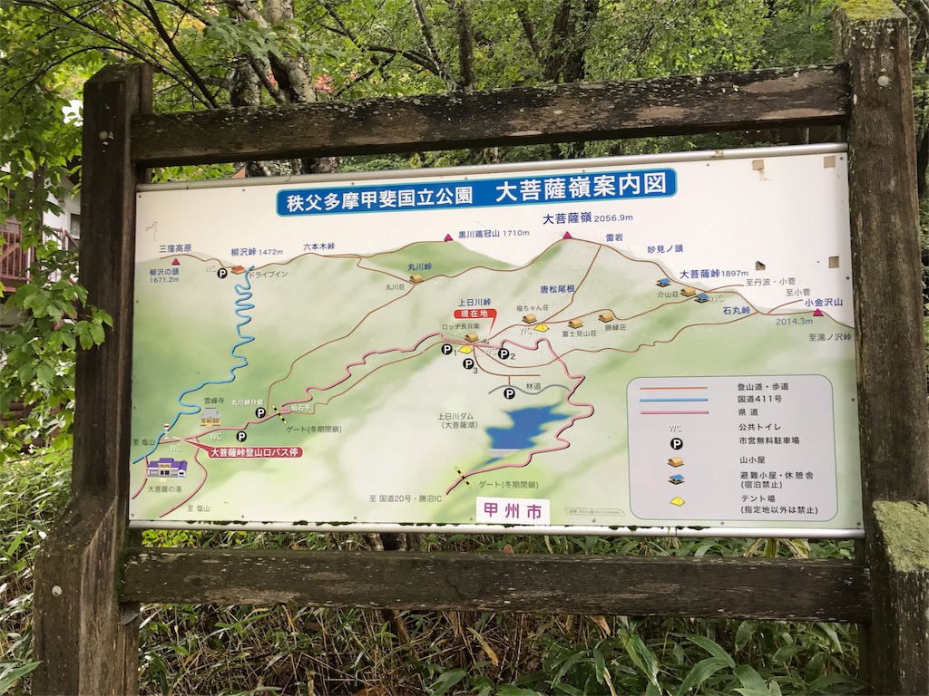 f:id:edamame0416:20180925124421j:image