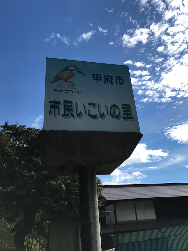 f:id:edamame0416:20180925133341j:image