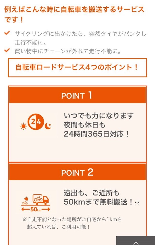 f:id:edamame0416:20181004123046j:image