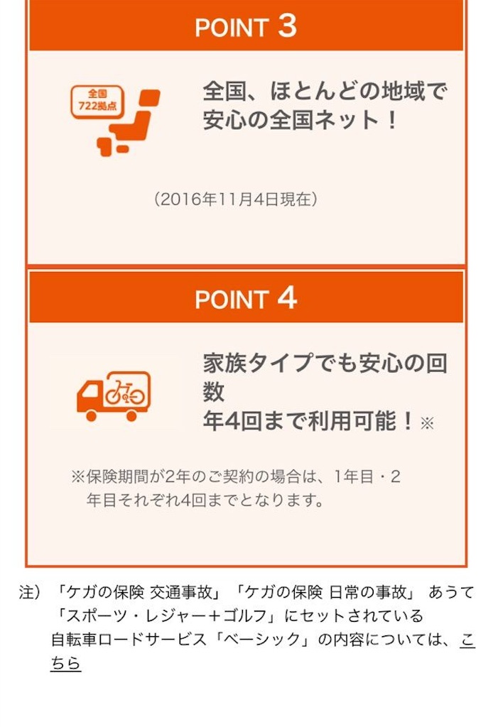 f:id:edamame0416:20181004123134j:image
